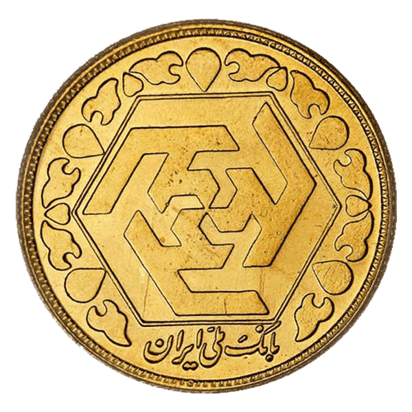 ربع سکه
